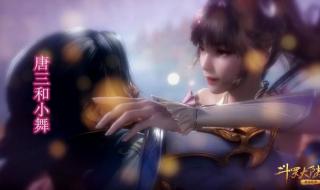 我要看小舞生宝宝了 我要看小舞生宝宝了